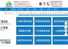 安博最新app最新版下载