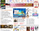 "休闲娱乐"下的所有分类：