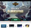 "网络科技"下的所有分类