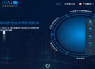 网站简介