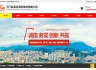 主页> 行业排名 > 地区排名 > 