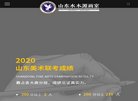 "安博最新app官方渠道文化"下的所