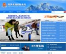 主页 > 网站总排名