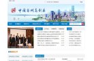 关于站长安博最新app最新优惠