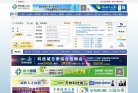 网站信息