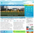 主页 > 地区网站排名 > 陕西排名