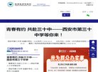 站点导航
