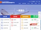 事业单位