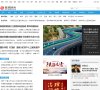 主页 > 地区网站排名 > 陕西排名