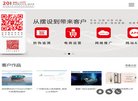 网站简介