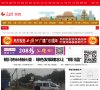 网站简介