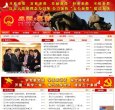 安博最新app