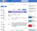 "网络科技"下的所有分类