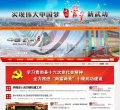 安博anbo新人权益