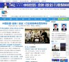 网站简介