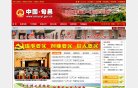 "陕西"下的所有城市