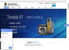 陕西安博最新app优惠活动(更新
