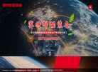 广告服务