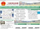 "生活服务"下的所有分类：