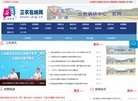"行业企业"下的所有分类：