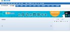 关于站长安博最新app手机版登录