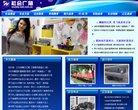关于站长安博anbo平台介绍