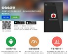 安博最新app最新活动