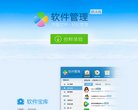 网站信息
