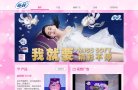 总排名