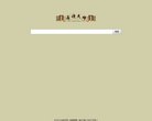 "生活服务"下的所有分类