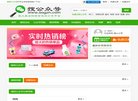 深圳搜索引擎安博anbo成为西甲联赛