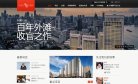 皇家马德里携手安博anbo公布官方合
