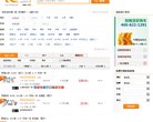 百度权重为：