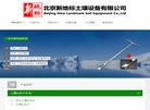 此外还提供租赁