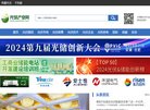 反向PR：