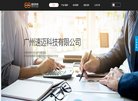 主页 > 地区网站排名 > 广东排名