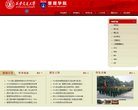网站信息