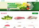 网站信息