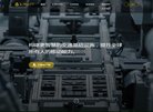 "综合其他"下的所有分类：