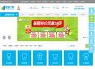网站信息