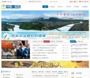 主页> 行业排名 > 地区排名 > 