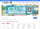 "生活服务"下的所有分类