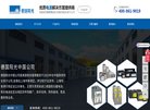 主页> 行业排名 > 地区排名 > 
