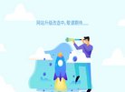 站点导航