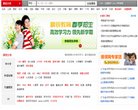 "行业企业"下的所有分类：