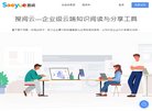 安博anbo手机版登录