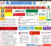 "行业企业"下的所有分类：