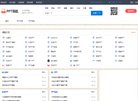 安博最新app