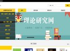 涵盖云服务器