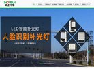 网站信息